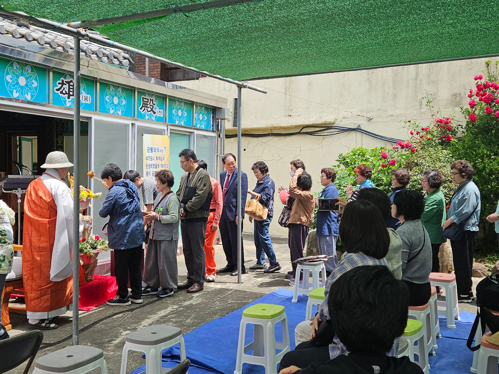 마정수기