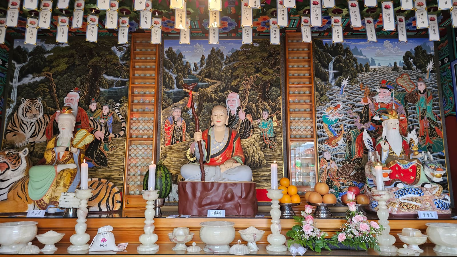 삼성각